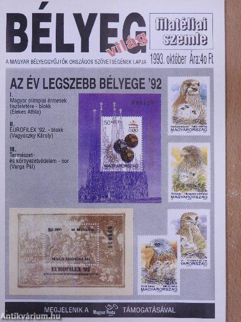 Bélyegvilág 1993. október