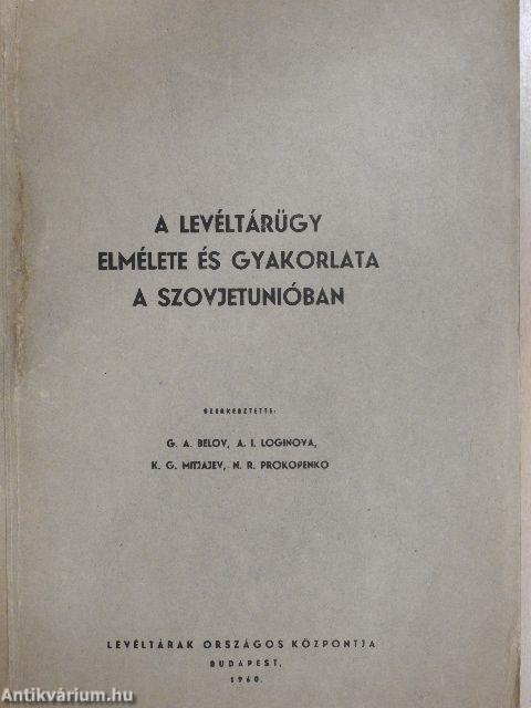 A levéltárügy elmélete és gyakorlata a Szovjetunióban