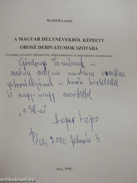 A magyar helynevekből képzett orosz derivátumok szótára (dedikált példány)