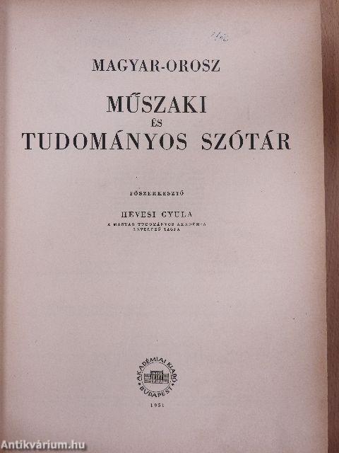 Magyar-orosz műszaki és tudományos szótár