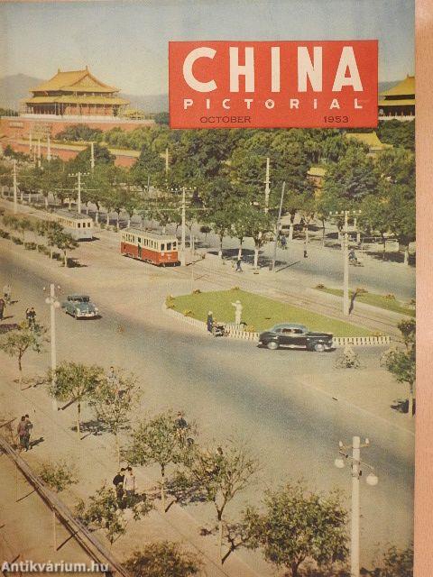 China Pictorial October 1953