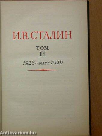 I. V. Sztálin művei 11. (orosz nyelvű)