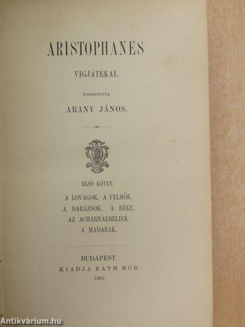 Aristophanes vigjátékai I. (töredék)