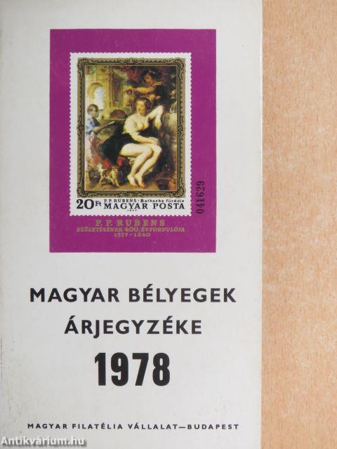 Magyar bélyegek árjegyzéke 1978