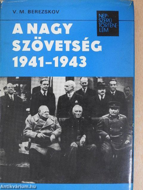 A nagy szövetség 1941-1943