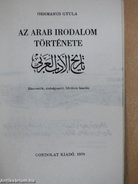 Az arab irodalom története