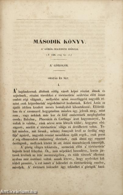 Világtörténet I-III.