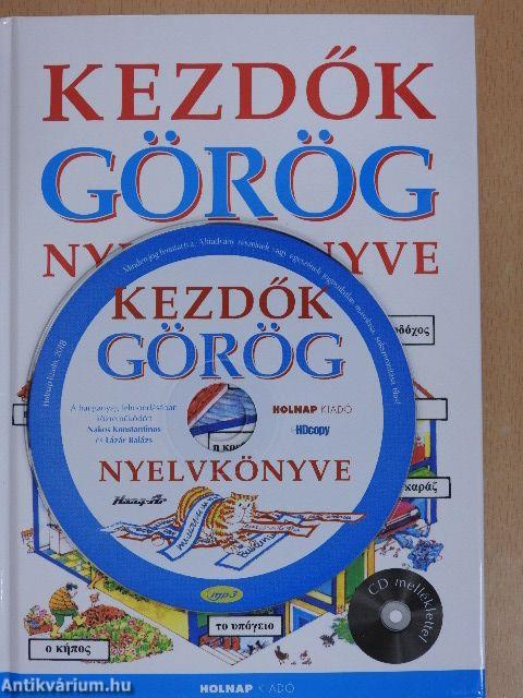 Kezdők görög nyelvkönyve - CD-vel