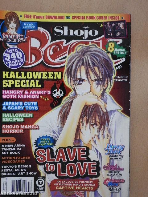 Shojo Beat October 2008