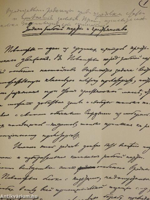 V. I. Lenin összes művei 14.