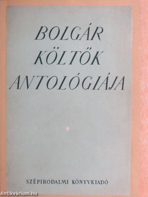 Bolgár költők antológiája