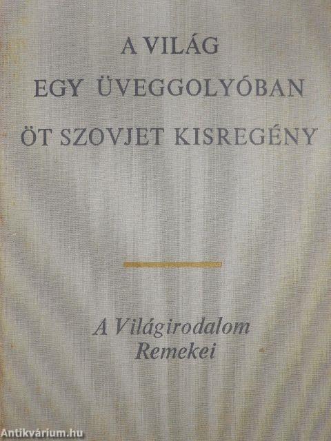 A világ egy üveggolyóban