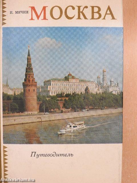 Moszkva (orosz nyelvű)