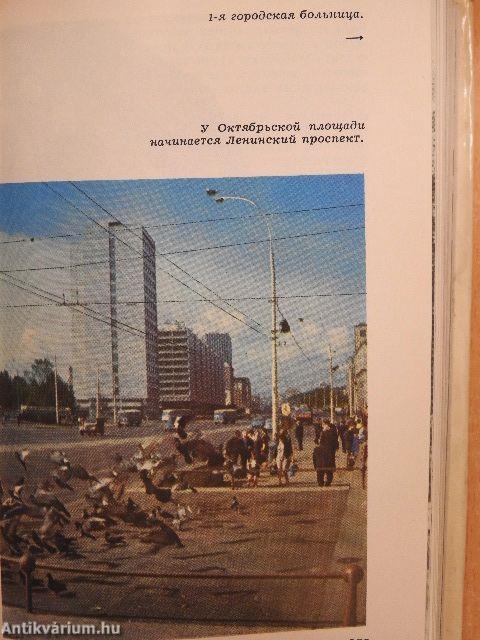 Moszkva (orosz nyelvű)