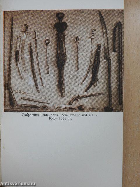 Kijevi államtörténeti múzeum (ukrán nyelvű)