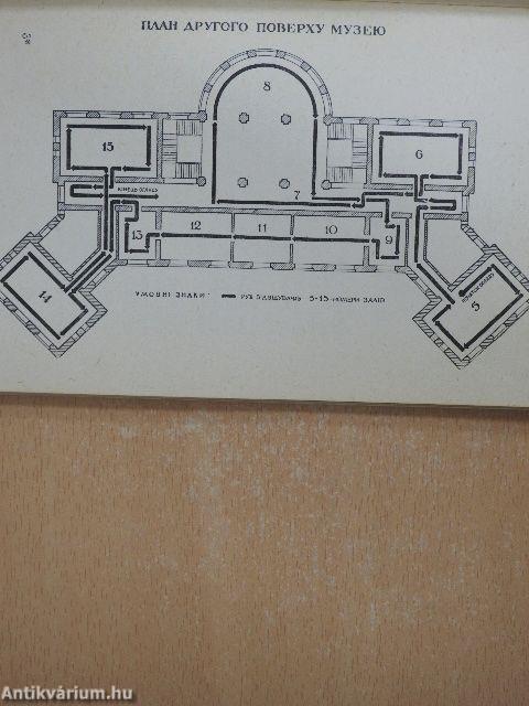 Kijevi államtörténeti múzeum (ukrán nyelvű)