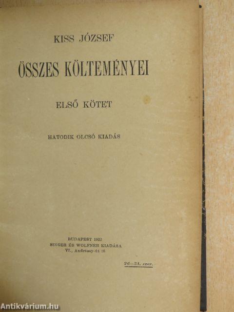 Kiss József összes költeményei I. (töredék)