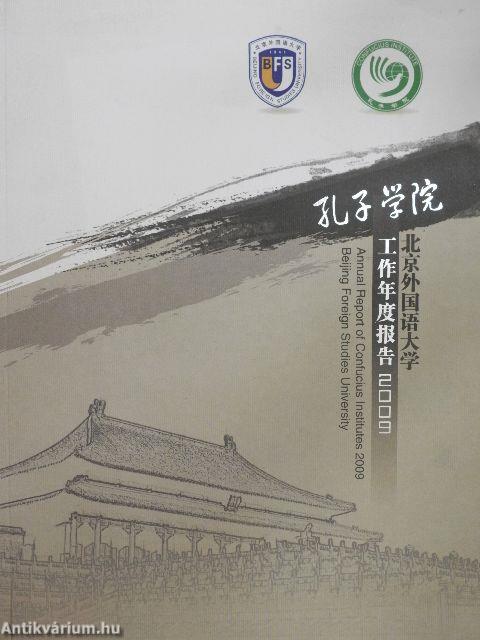 Annual Report of Confucius Institute 2009