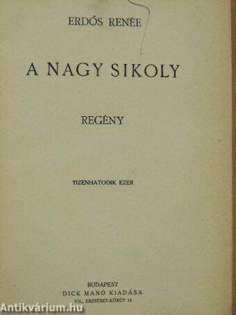 A nagy sikoly