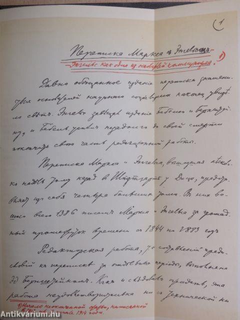 V. I. Lenin művei 19.