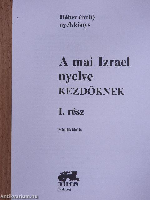 Héber nyelvkönyv kezdőknek I.