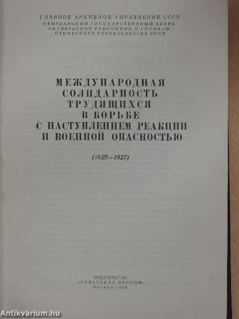 A dolgozó nép nemzetközi szolidaritása az offenzív reakció és a katonai függőség elleni küzdelemben (orosz nyelvű)