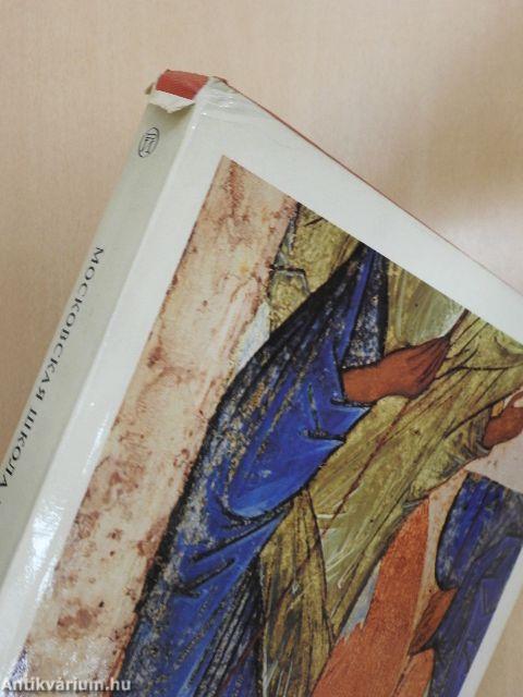 Moscow School of Icon-Painting