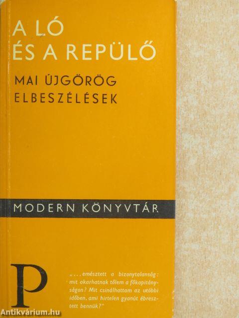 A ló és a repülő
