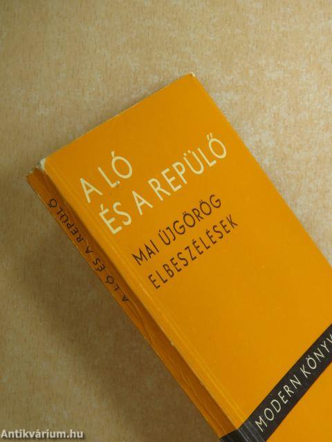 A ló és a repülő