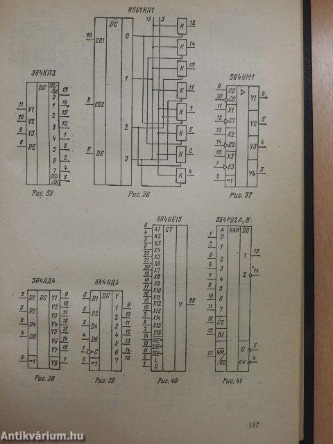 Digitális és analóg integrált áramkörök (orosz nyelvű)