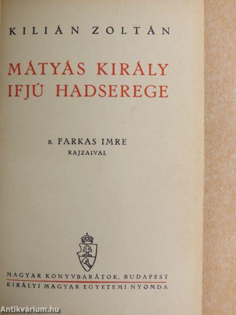 Mátyás király ifjú hadserege