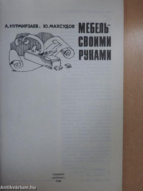 Barkácsbútorok (orosz nyelvű)