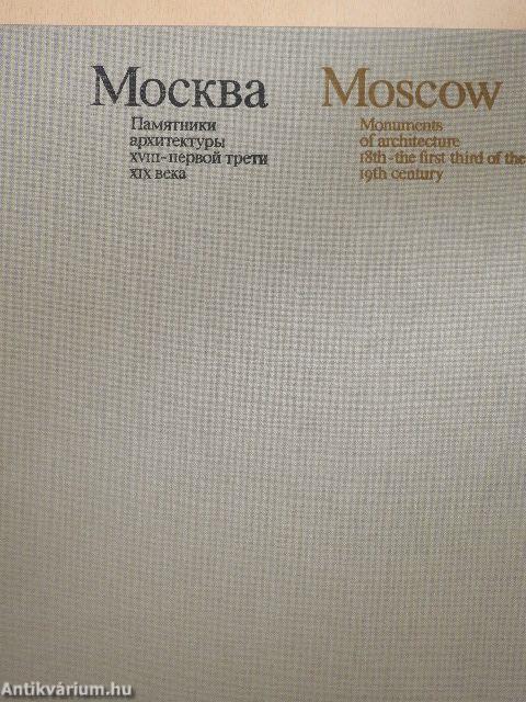 Moscow - Monuments of architecture. 18th-the first third of the 19th century