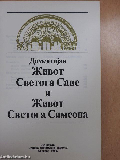 Szent Száva és Szent Simeon élete (szerb nyelvű)