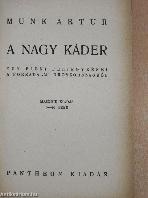 A nagy káder