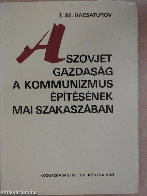 A szovjet gazdaság a kommunizmus építésének mai szakaszában