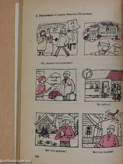 Orosz nyelvkönyv II.