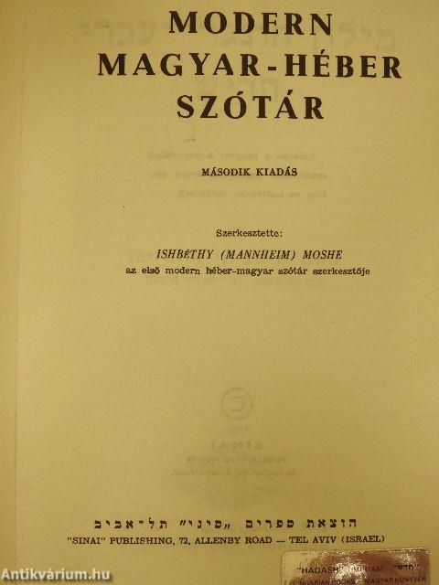 Modern magyar-héber szótár