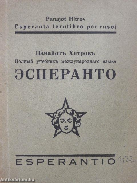 Esperanta lernlibro por rusoj