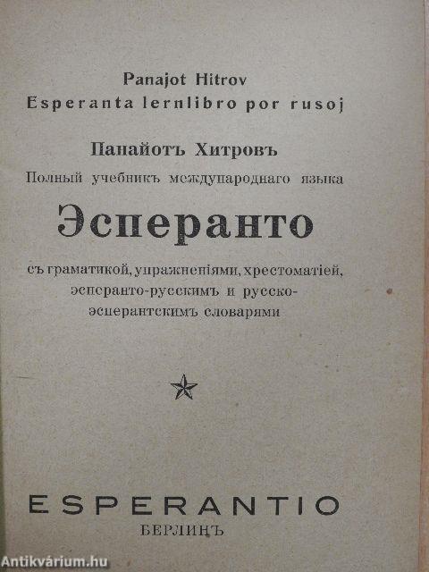 Esperanta lernlibro por rusoj