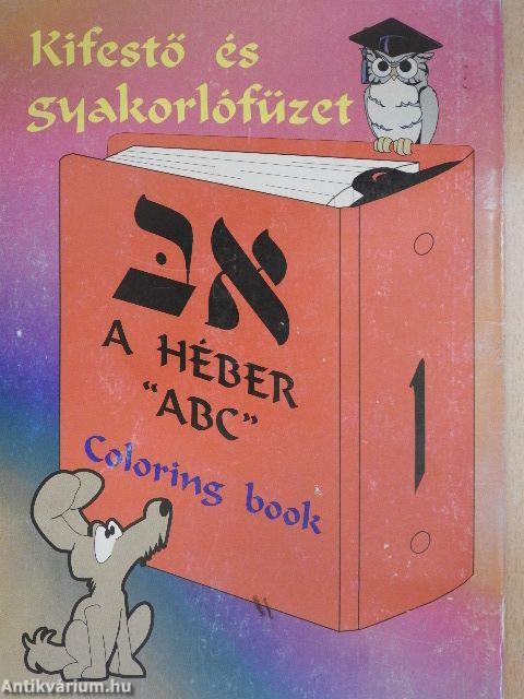 A Héber "ABC" 1.