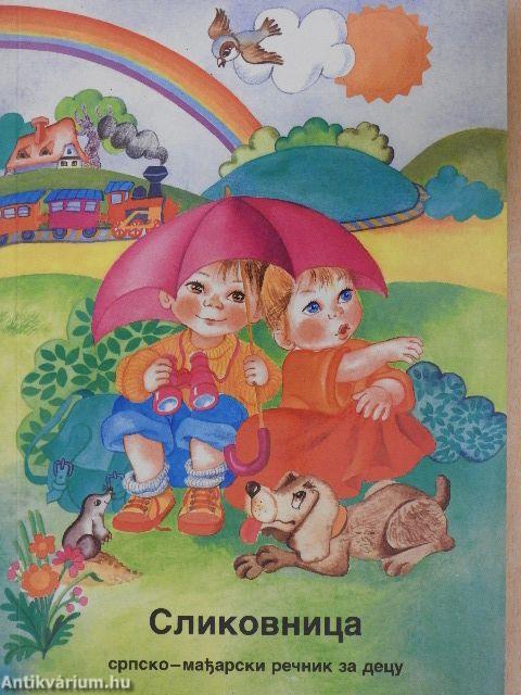Képes szótár gyerekeknek (szerb és magyar nyelvű)