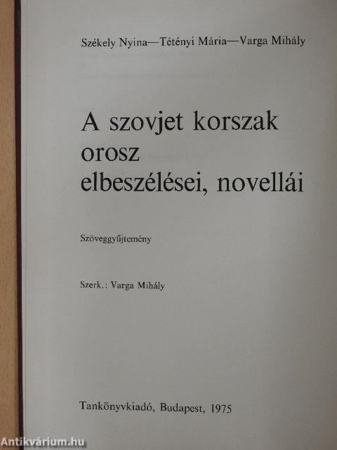 A szovjet korszak orosz elbeszélései, novellái (orosz nyelvű)