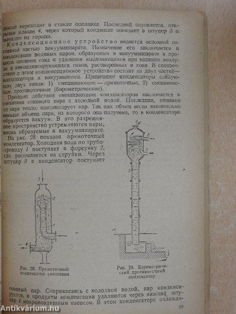 Vitaminkoncentrátumok előállítása növényi alapanyagokból (orosz nyelvű)