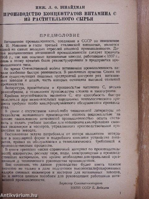 Vitaminkoncentrátumok előállítása növényi alapanyagokból (orosz nyelvű)