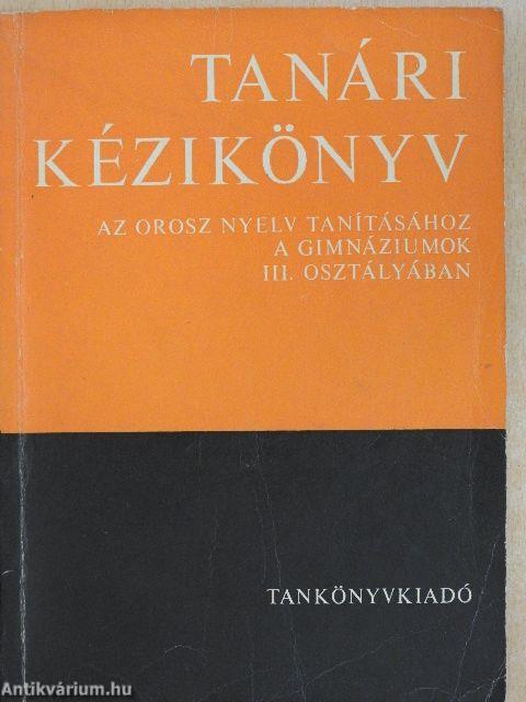 Tanári kézikönyv az orosz nyelv tanításához