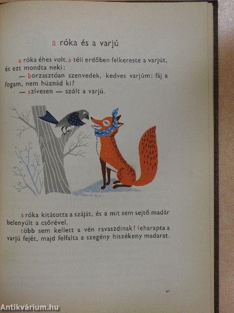 Gőgös Gúnár Gedeon