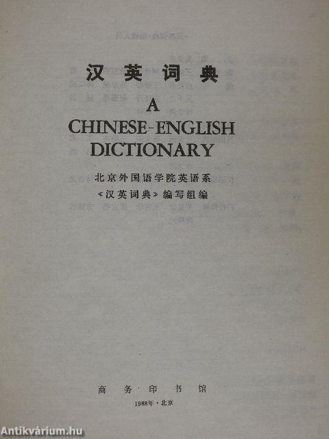 A Chinese-English Dictionary