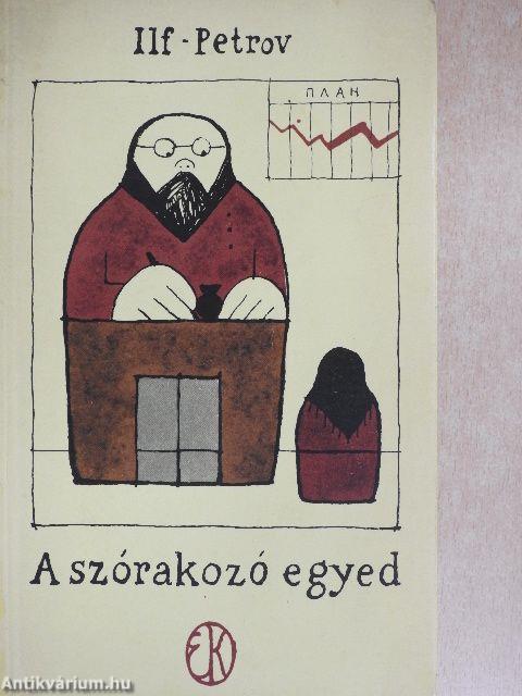 A szórakozó egyed