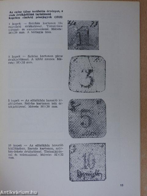 Az érem 1982/1.